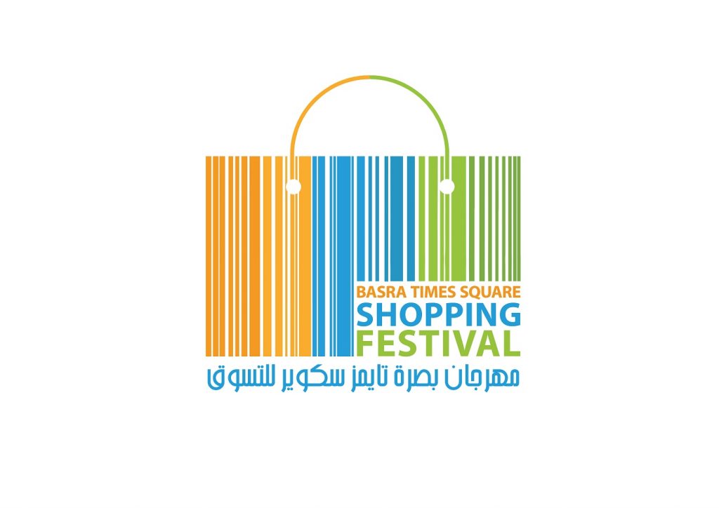 the-largest-and-first-shopping-festival-in-iraq-basra-times-square