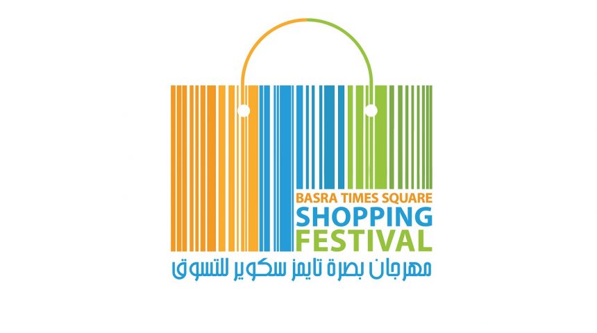 The largest and first shopping festival in Iraq